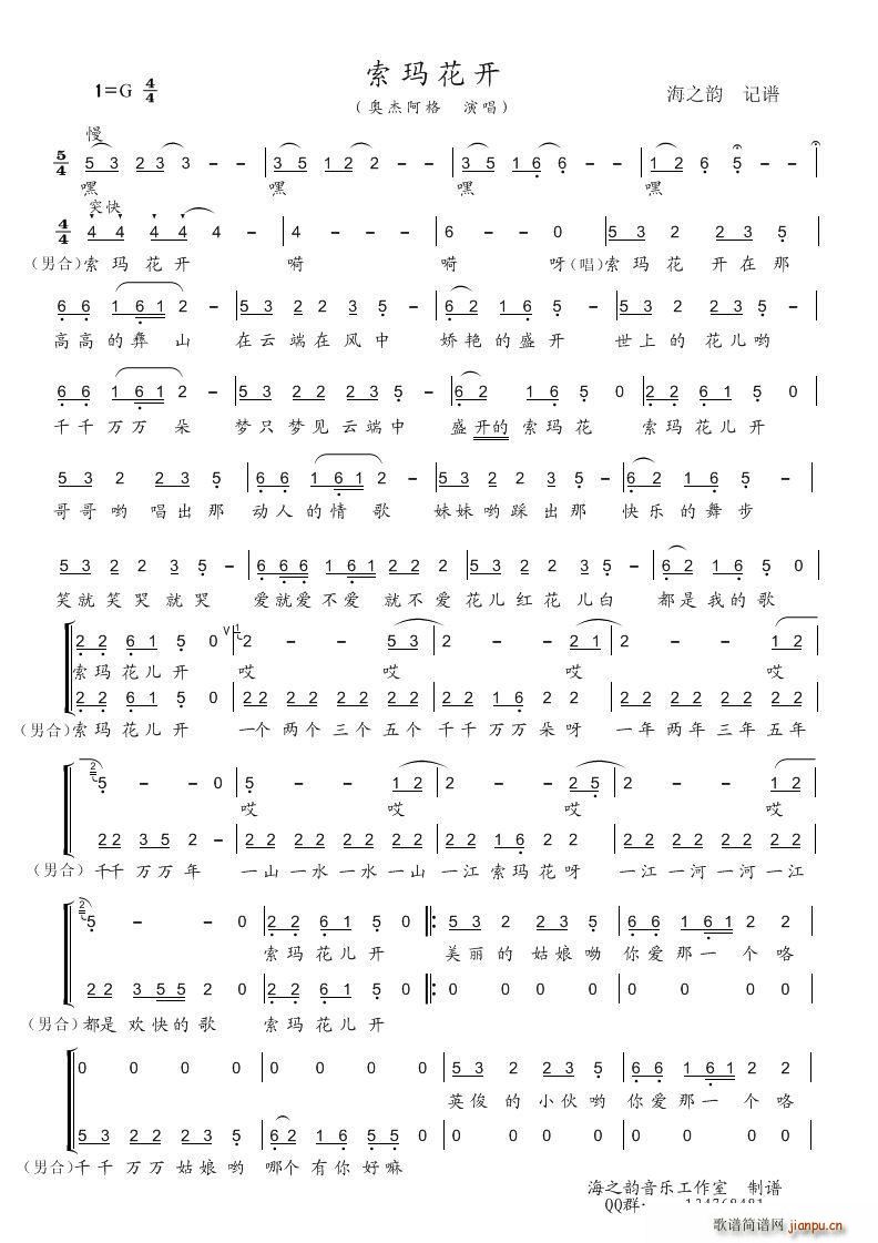 �������_(k��i)(���ָ��V)1