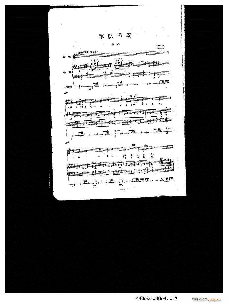 ܊꠹��� �R�� 䓰�(����V)1