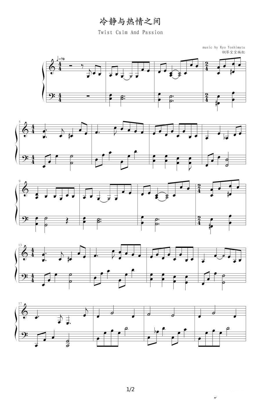 ���o�c����֮�g twist calm and passion(����V)1