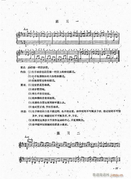 �������෨61-80(�����V)17