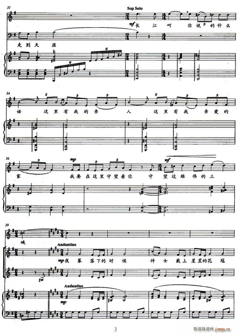 ��Ů������ϳ��L(ch��ng)������Ԋ(sh��)���Ę�(l�� )��(�ϳ��V)3