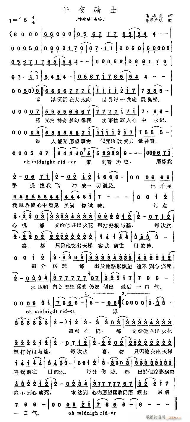 ��ҹ�Tʿ(���ָ��V)1