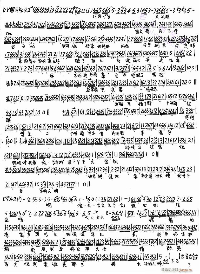 �����-���ɗ��ɺ���--����(�������V)3