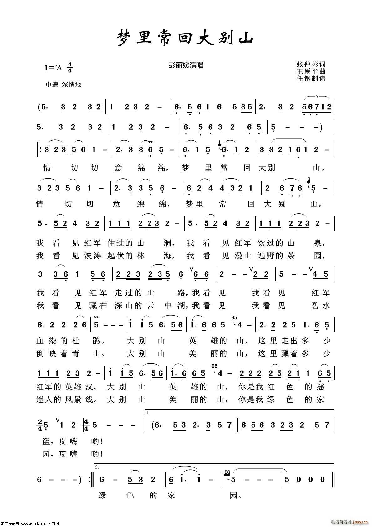 ��(m��ng)����ش�eɽ ˇ�g(sh��)����100��(ʮ�ּ�����)1