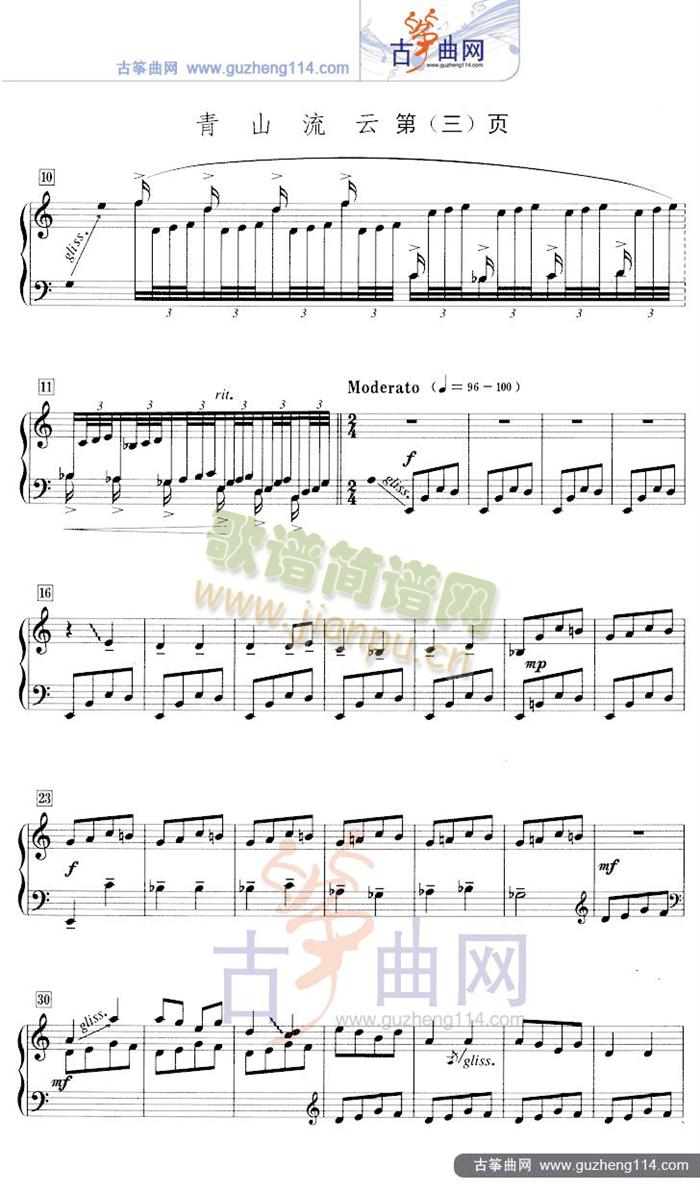 ��ɽ����(�Ź~�P���V)3