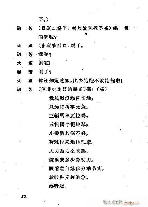 ��ϱ�D(�������V)20