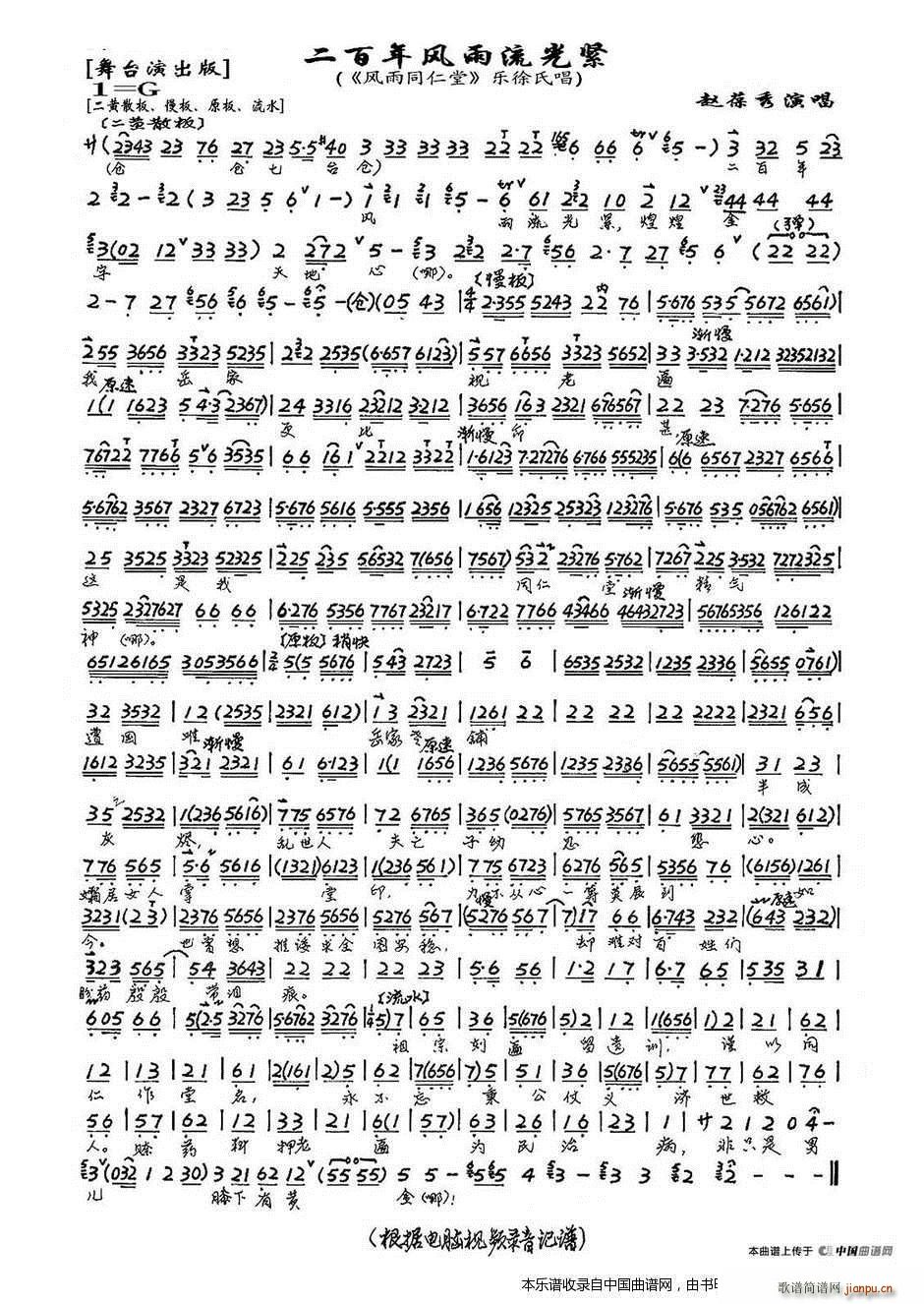 �Ҙ�(l�� )��ҕ���Ҹ������� �L(f��ng)��ͬ���� ��(l�� )���ϳ��� ���V �������V(�������V)1