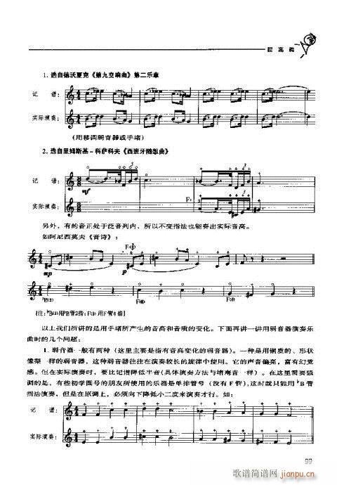 �A̖�������T(m��n)�c���81-100(ʮ�ּ�����)19