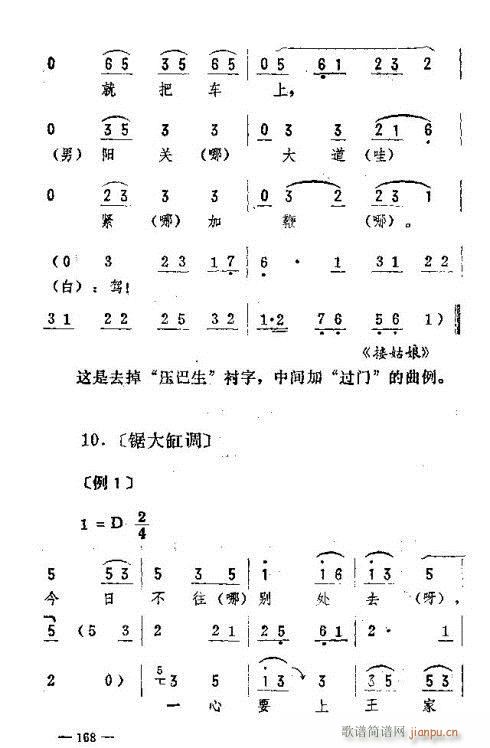 �|�������D����(l�� )161-170(ʮ�ּ�����)8