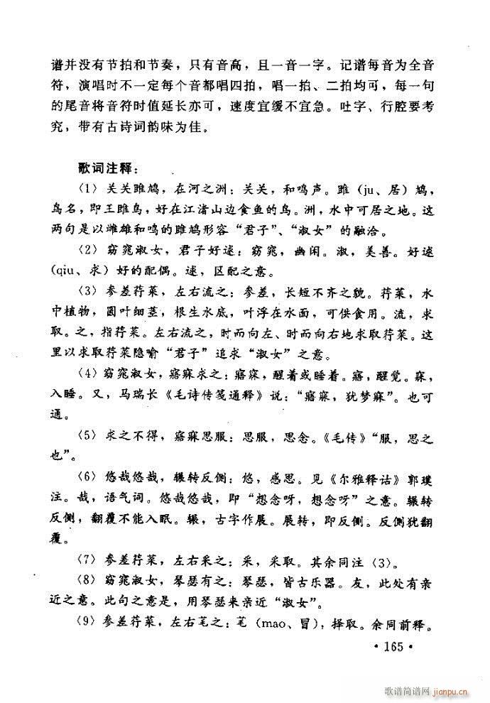 �x�V�質ˇ�g(sh��) ����ļ����c����161 200(ʮ�ּ�����)5