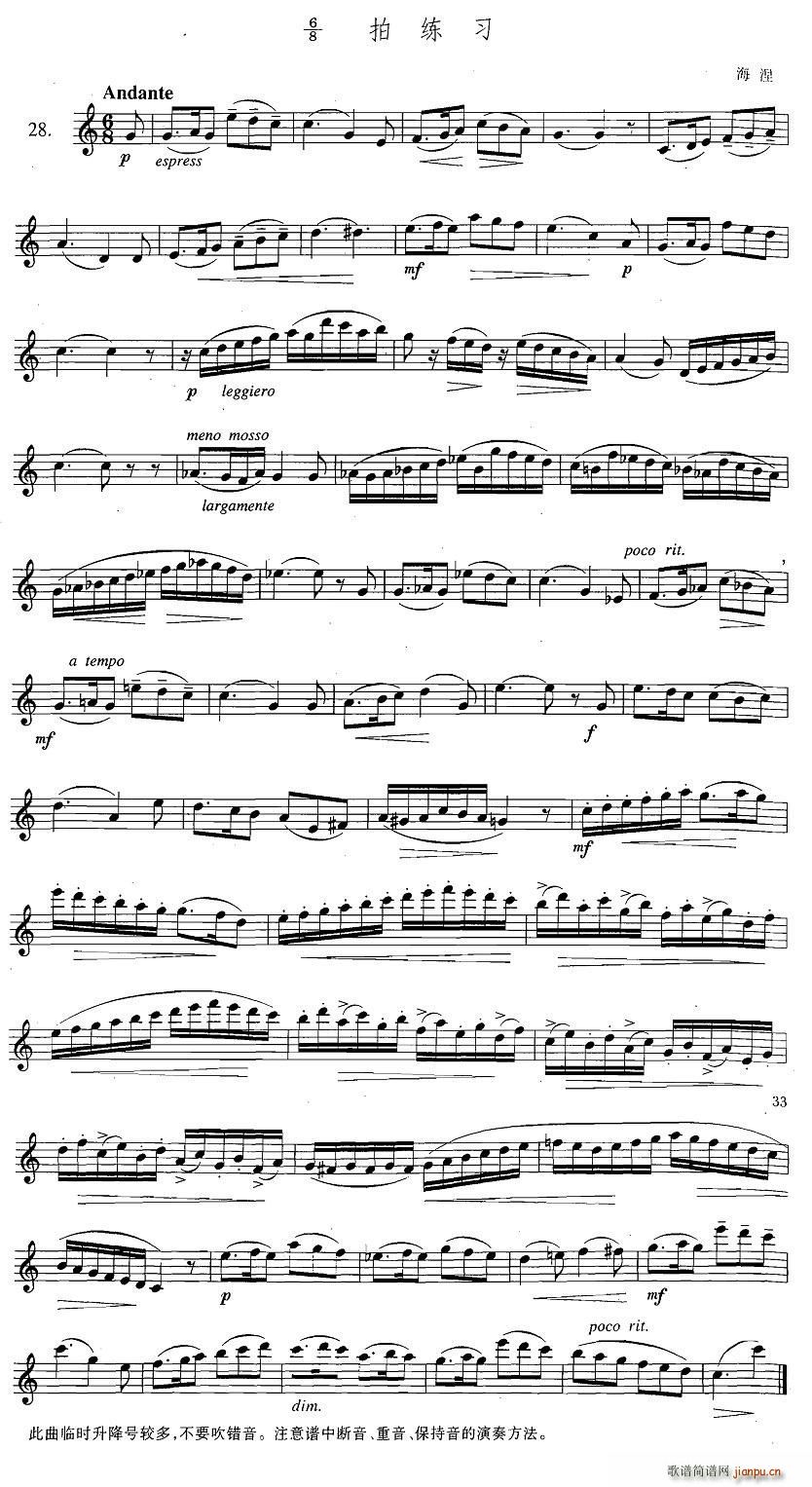 �_��˹�������ϼ� 3 28 6 8�ľ���(ʮ�ּ�����)1