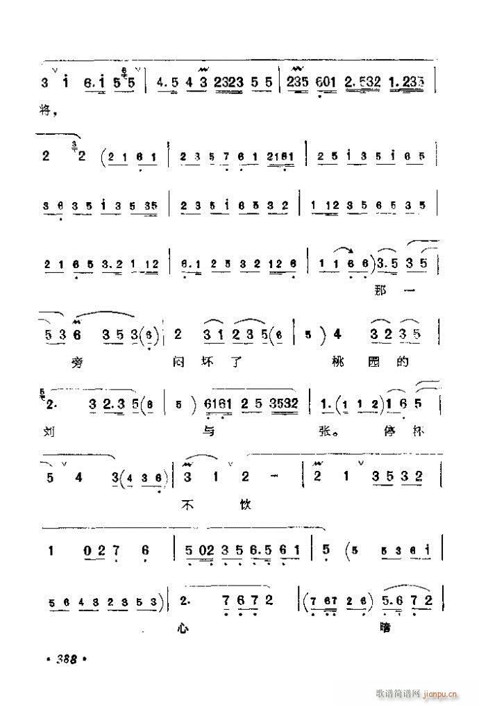 361-400(�������V)28