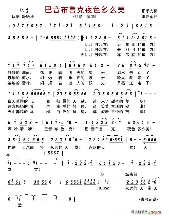 ����������ҹɫ��ô��(ʮ�ּ�����)1