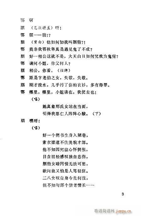 ��֬��(���ָ��V)3