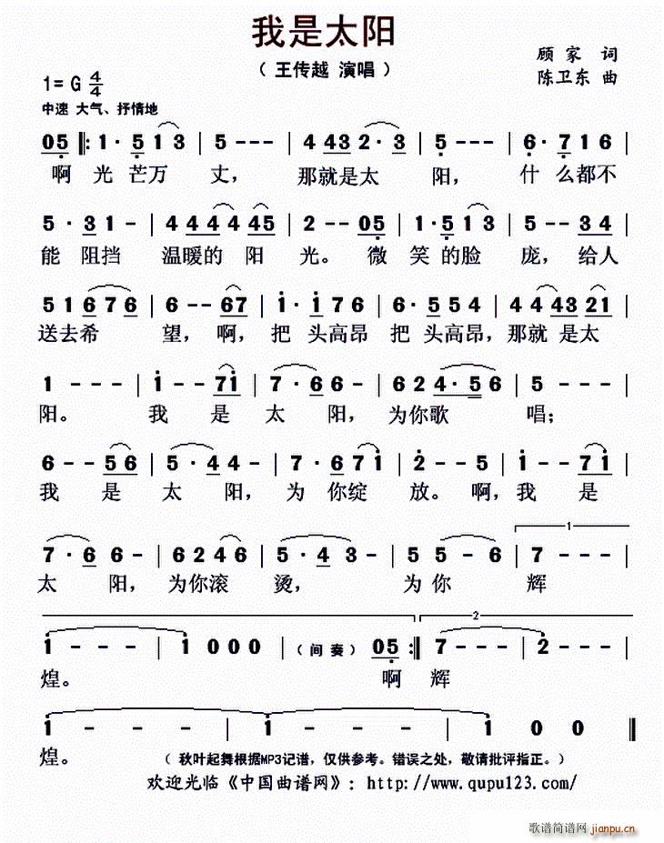 ����̫�(y��ng)(���ָ��V)1