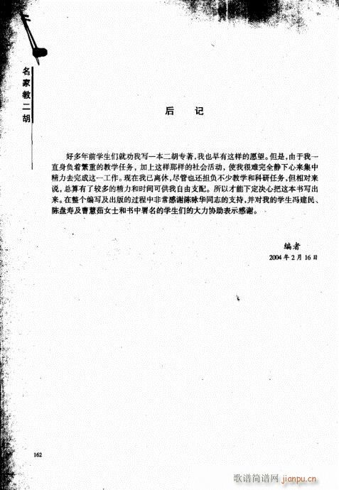 ���ҽ̶���141-162(�����V)22