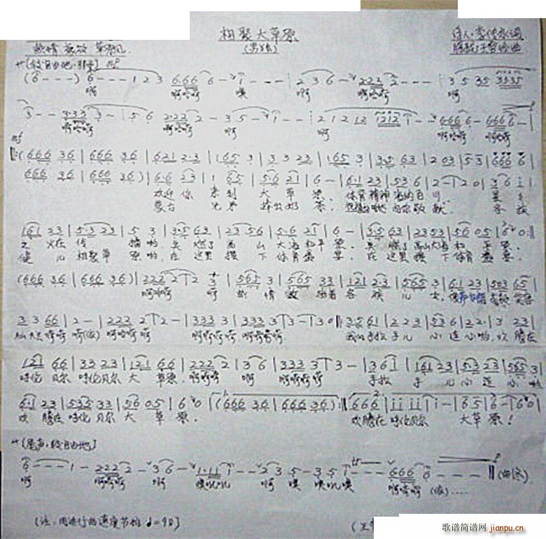 ��۴��ԭ ��� ��ِ����(ʮ�ּ�����)1