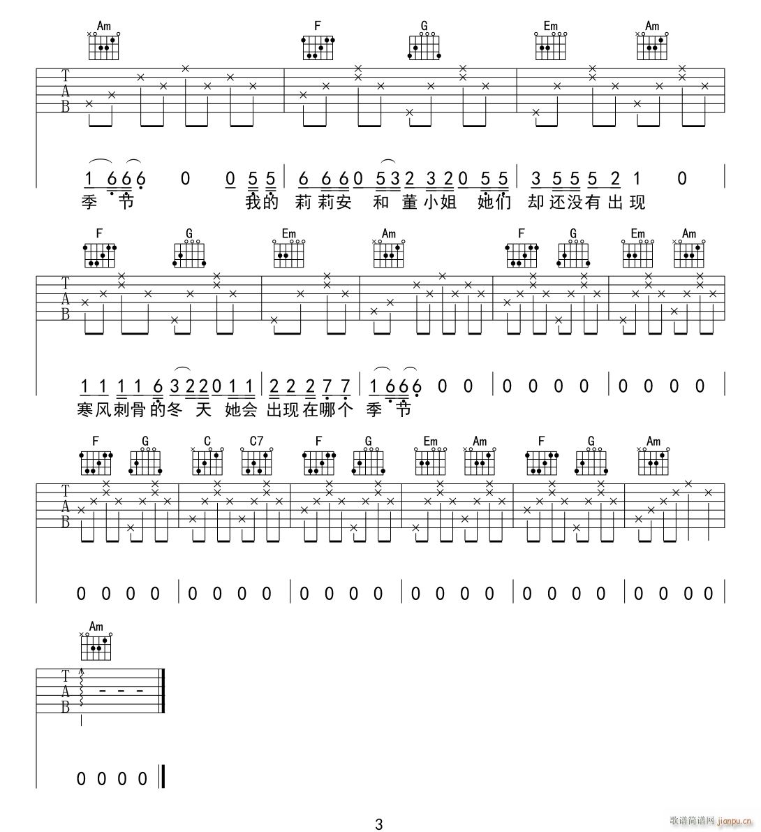 �Ҳ�������ζ�Ұ C�{ԭ��(�����V)3