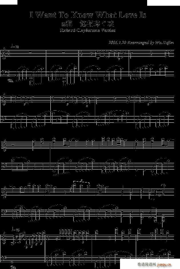 ����֪����(��i)��ʲôi want to know what love is(����V)1