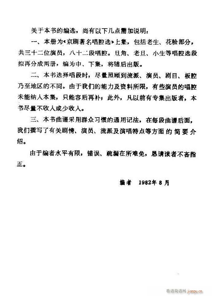 ������(zh��)����ǻ�x �ϼ� Ŀ�ǰ�� 1 60(�������V)6