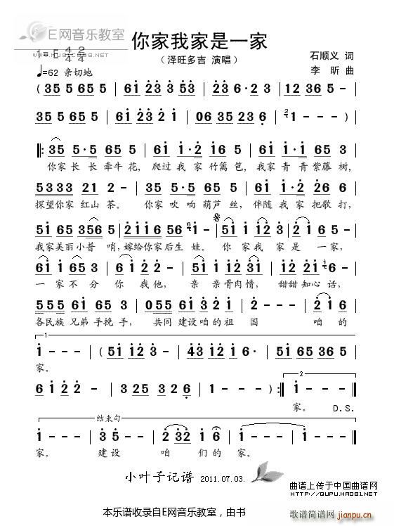 ����Ҽ���һ�� �����༪(ʮ�ּ�����)1