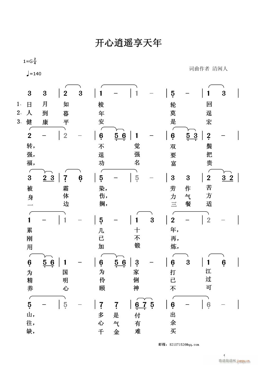 �_(k��i)�����b������(���ָ��V)1