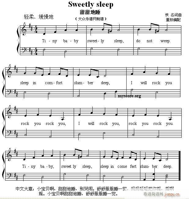 Ӣ�ă��菗�� Sweetly sleep �����˯(����V)1