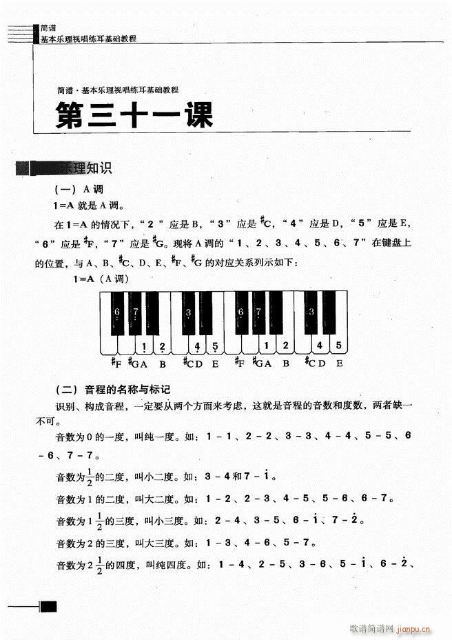 ������(l�� )��ҕ���������A�̳�121 180(ʮ�ּ�����)20