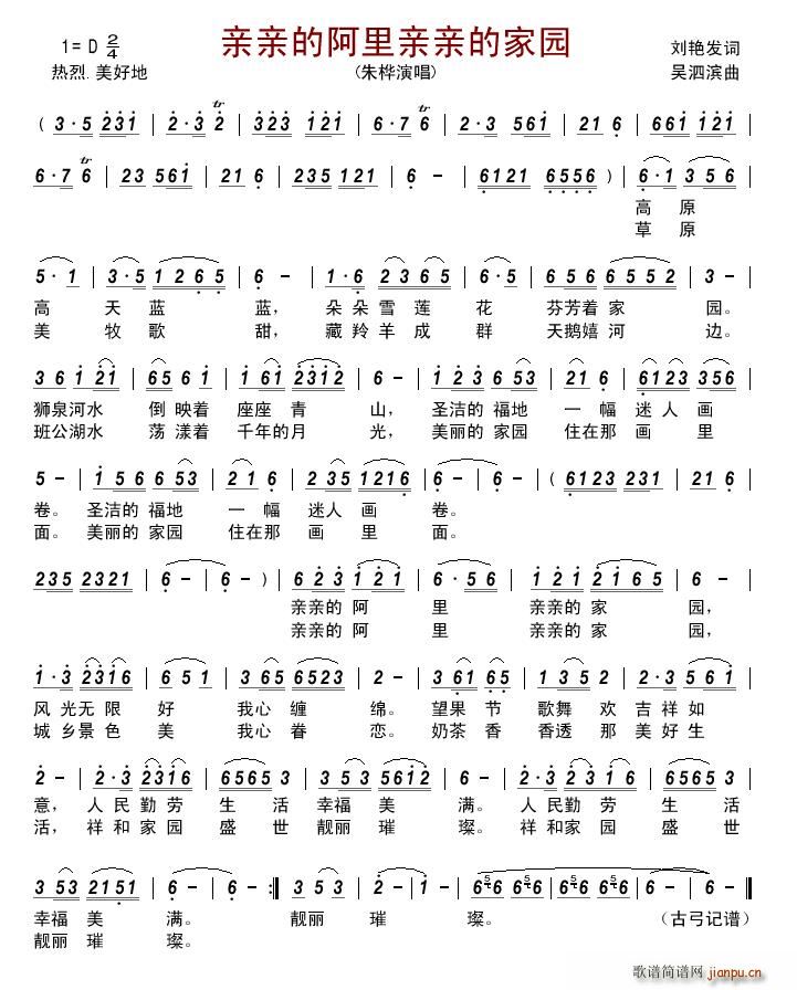 �H�H�İ����H�H�ļ҈@(ʮ�ּ�����)1