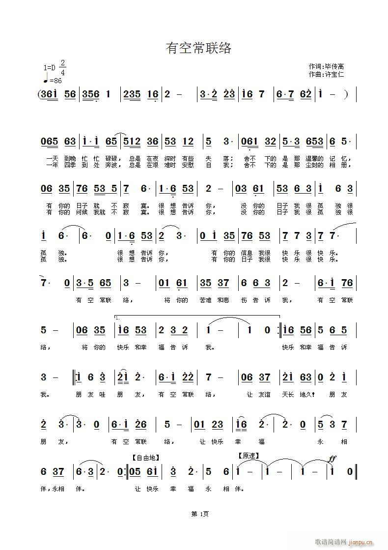 �пճ�(li��n)�j(lu�� )(���ָ��V)1