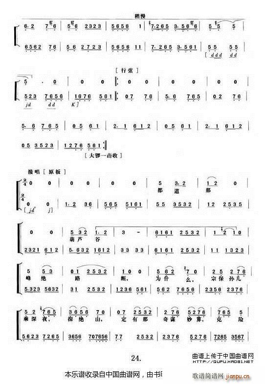 ���T(m��n)Ů�� �ھň�(ch��ng) ���V �������V(�������V)5