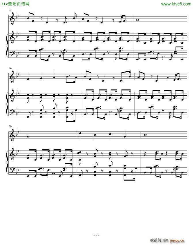 �����߿� �҂��e��(����V)9