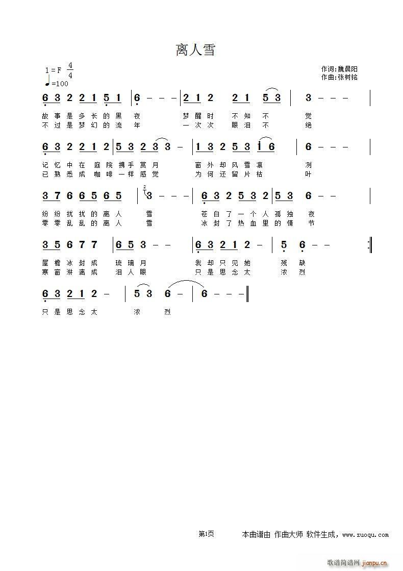 �x��ѩ(���ָ��V)1