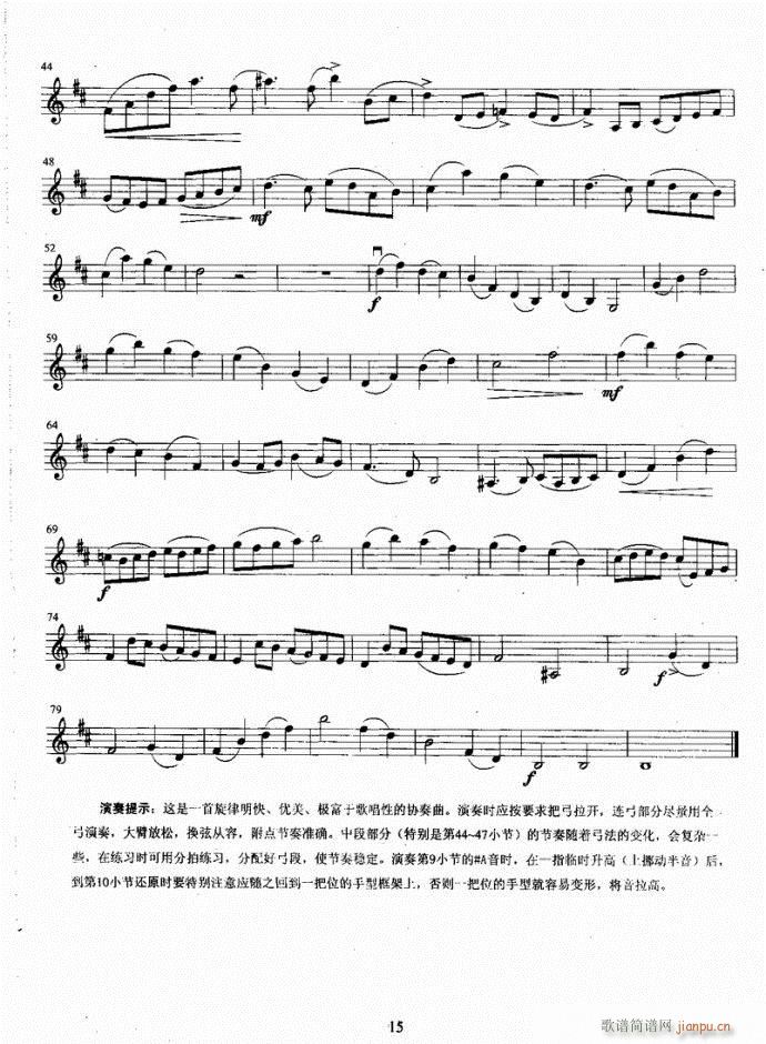 С���ٿ����̳�(С�����V)18