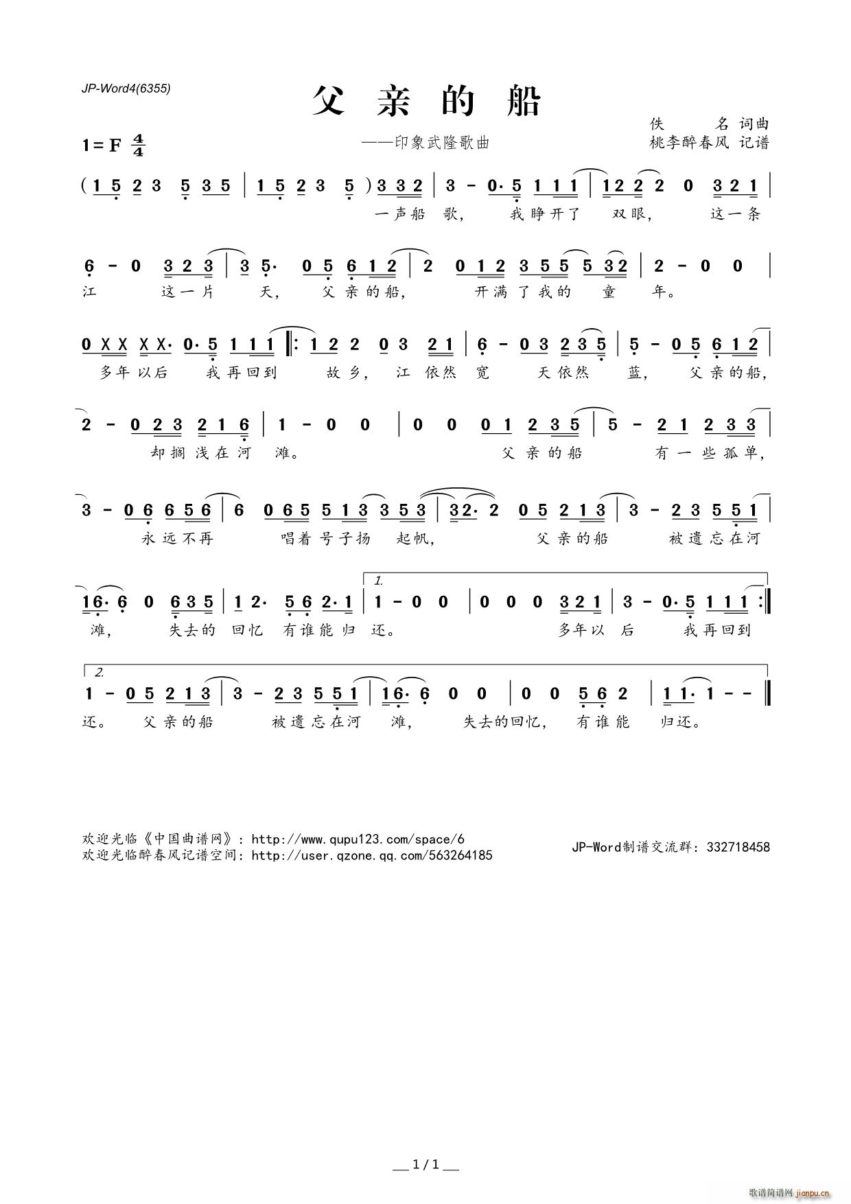 ���H�Ĵ�(���ָ��V)1