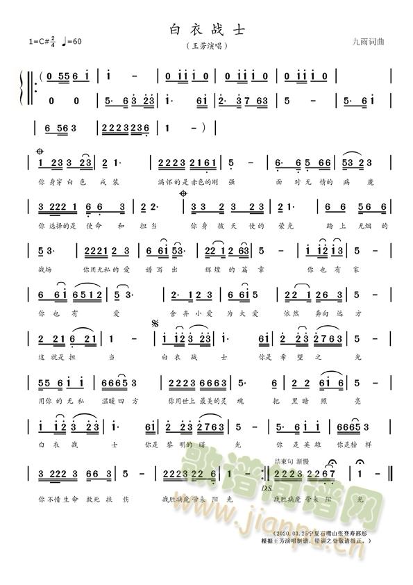 ����ʿ(���ָ��V)1