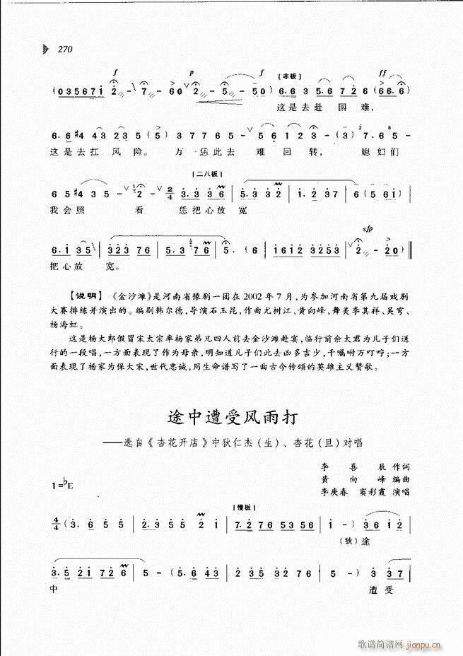 ��@�������³����x��241 300(ԥ�����V)30