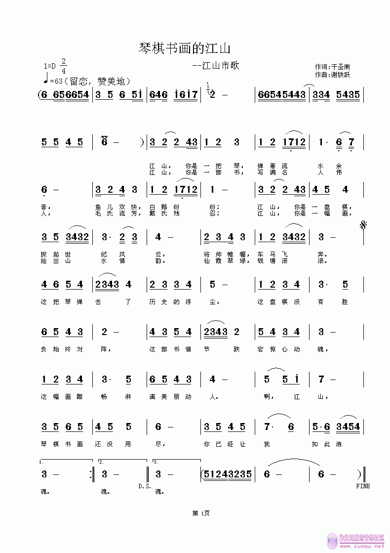 �����(sh��)��(hu��)�Ľ�ɽ(���ָ��V)1