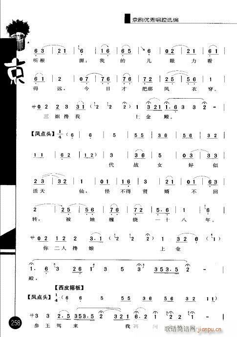 ����݋241-260(�������V)18