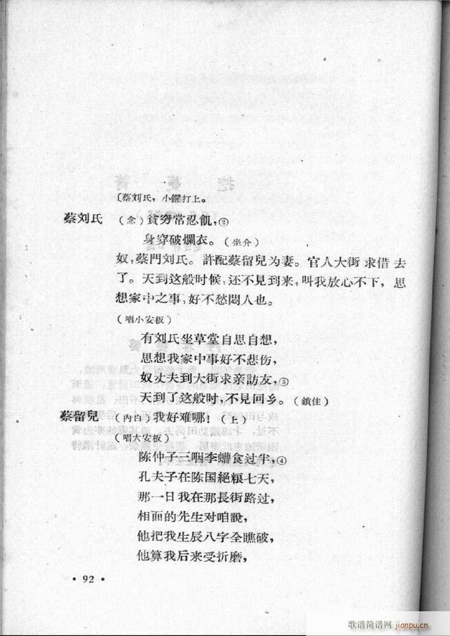 �ӱ����ӅR�� ��һ�� 61 120(ʮ�ּ�����)32