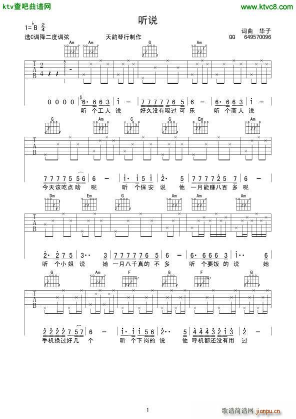  (t��ng)�f(shu��) C�{(�����V)1