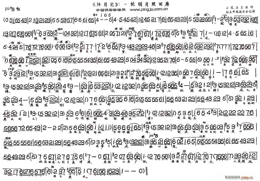 һ݆�����ջ��� ����ӛ �x��(ʮ�ּ�����)1