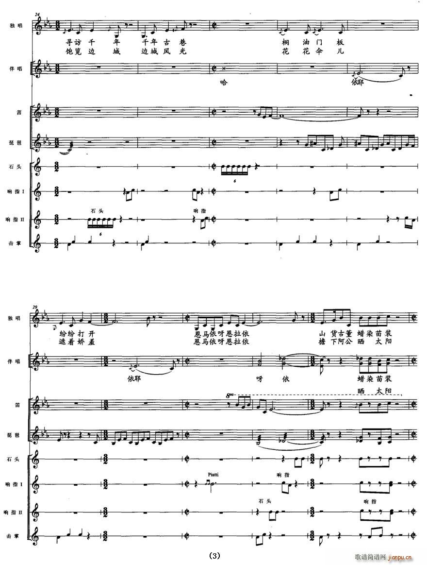 �ų�С��(���ָ��V)3