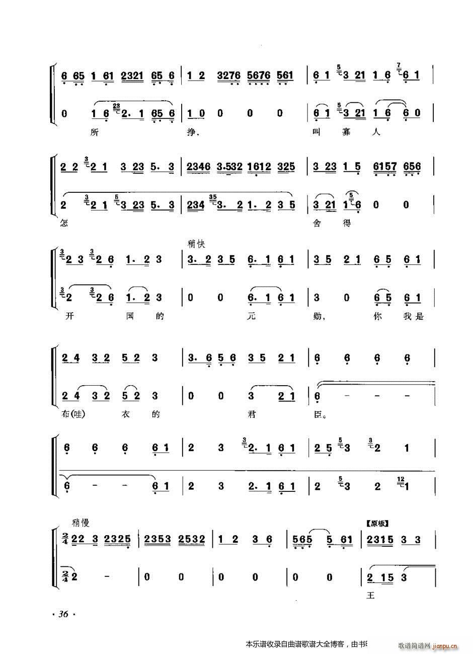 ���ٴ���ǻ���V��21 40 ���V(ʮ�ּ�����)16