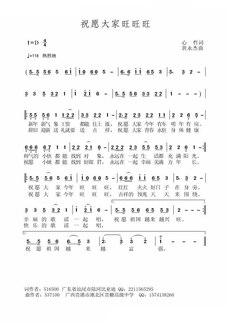 ףԸ���������(���ָ��V)1