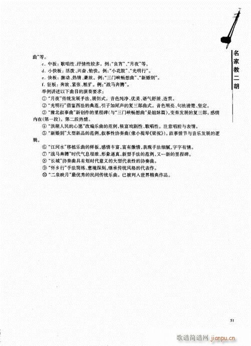 ���ҽ̶���41-60(�����V)11