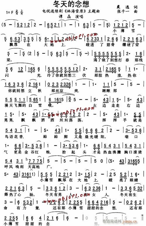 �ֺ�ѩԭ(���ָ��V)1