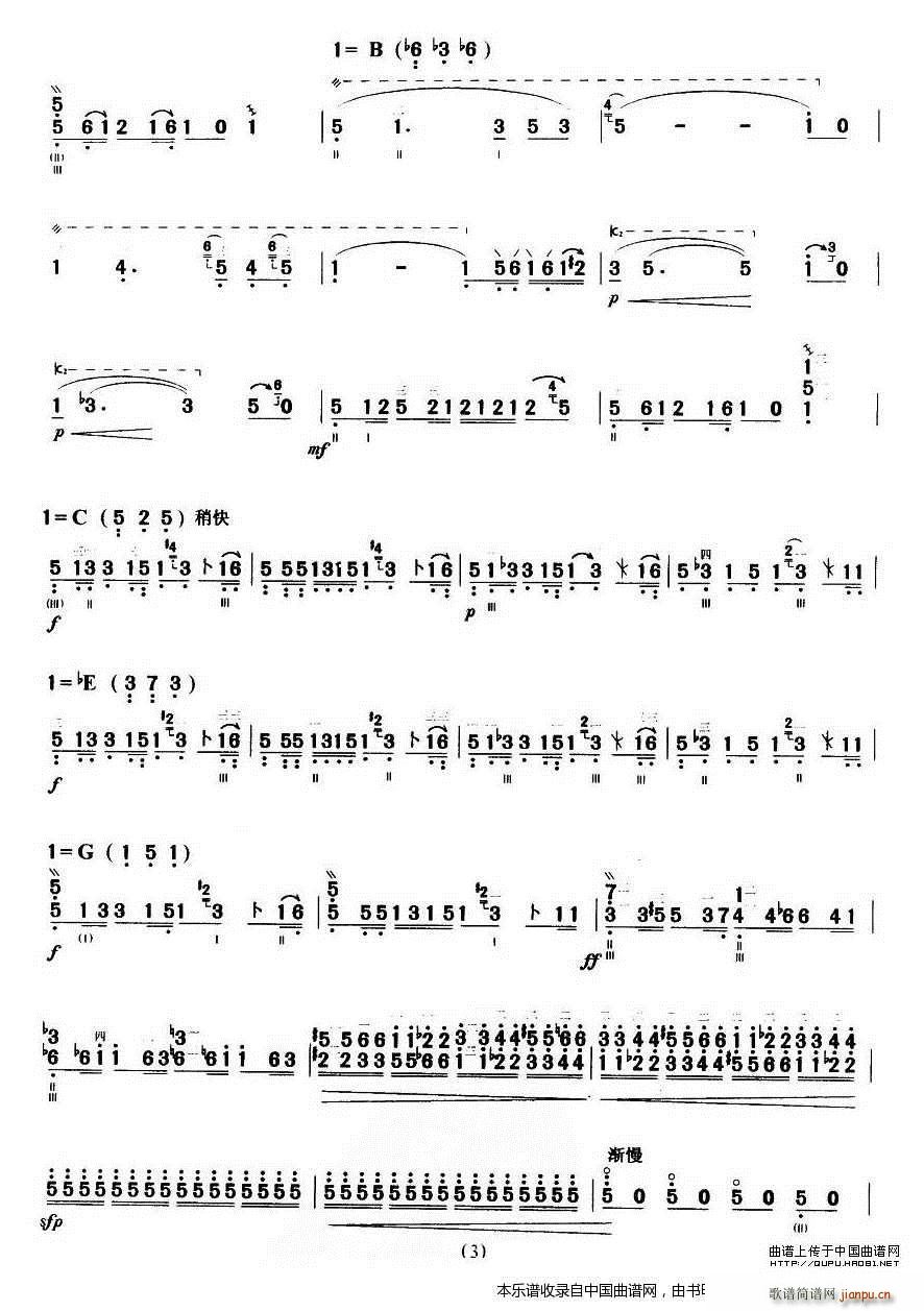 ߅���L(f��ng)��֮һ ��ɫ�Ŀ�ȸ ���� ��(l�� )���V(ʮ�ּ�����)3