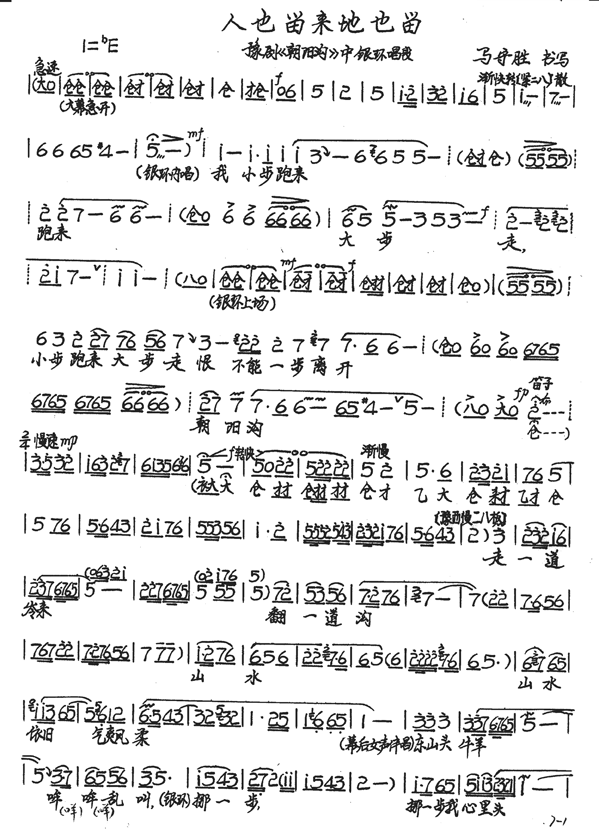 ��Ҳ���(l��i)��Ҳ��(���ָ��V)1