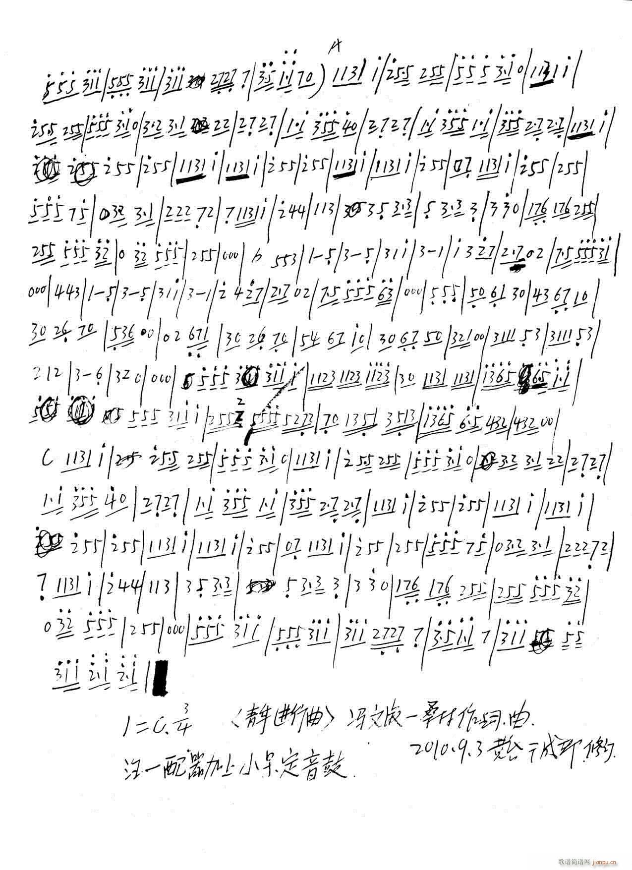 �����M(j��n)����]��ӆ�����T�����~����(ʮ�ּ�����)1